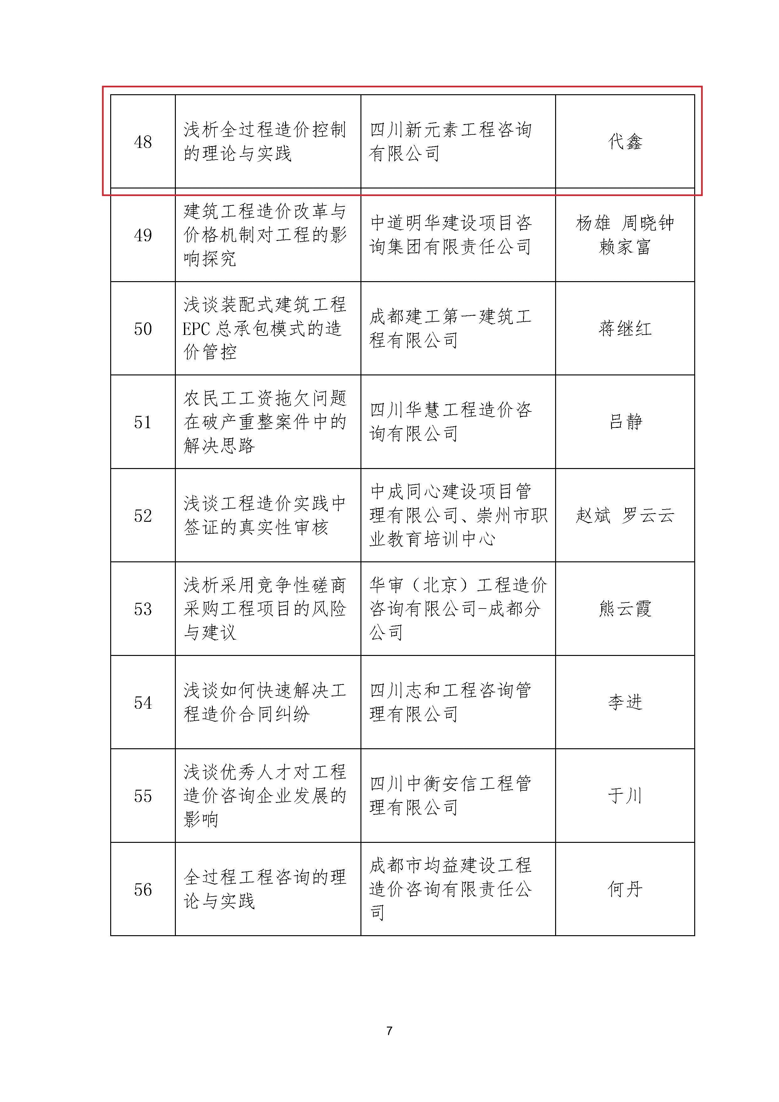 \